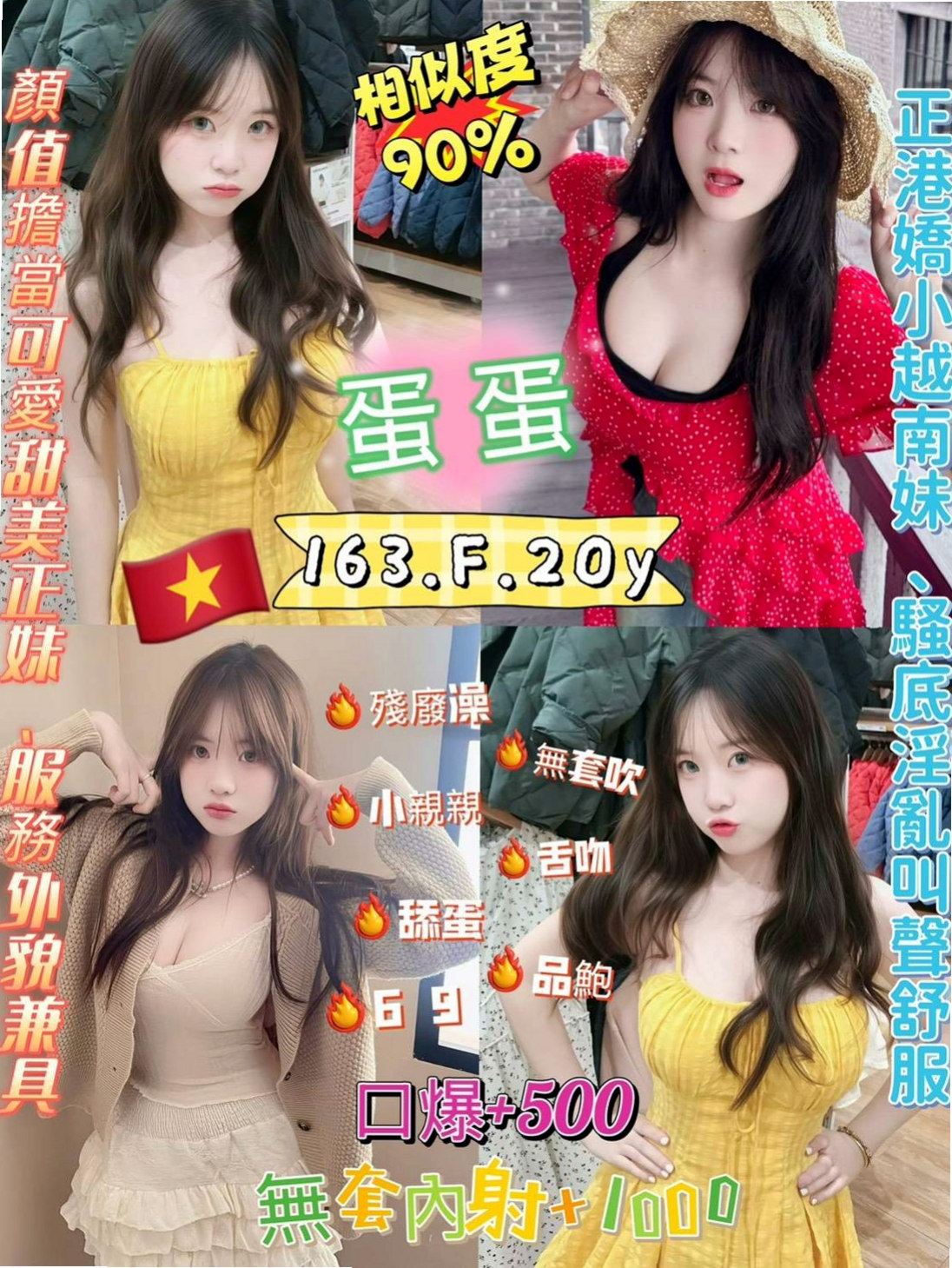 TICKET: 欣雷 @ 梧棲找茶 / 高中學生妹 / 身高166cm / 體重51kg / 胸圍E罩杯 / 年齡19歲 / 有興趣卡緊私密 超甜美超氣質超有料